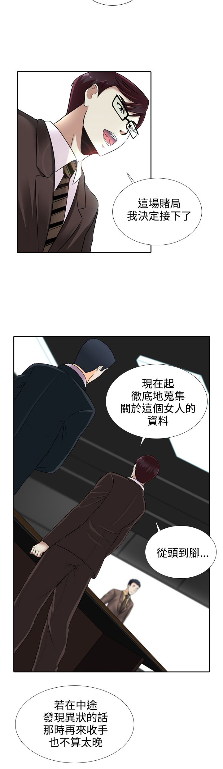 第15话11