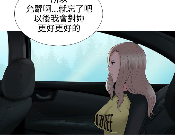 第11话14