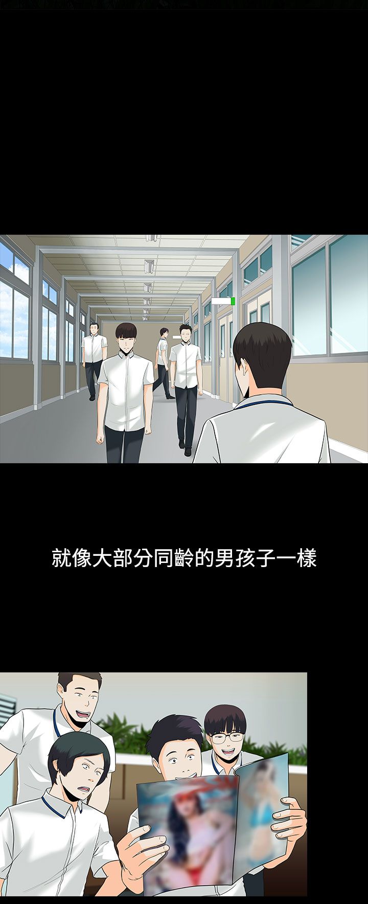 第10话9