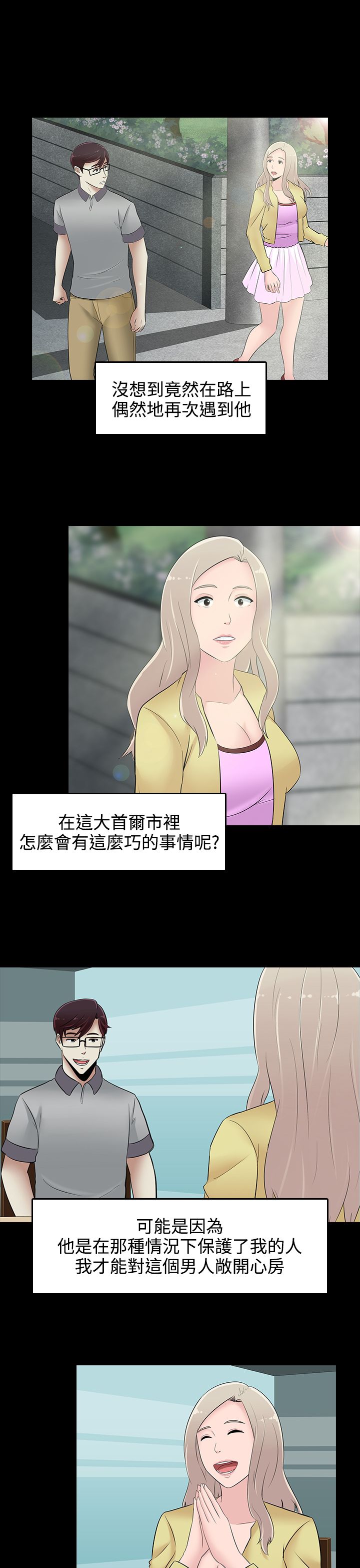 第25话15