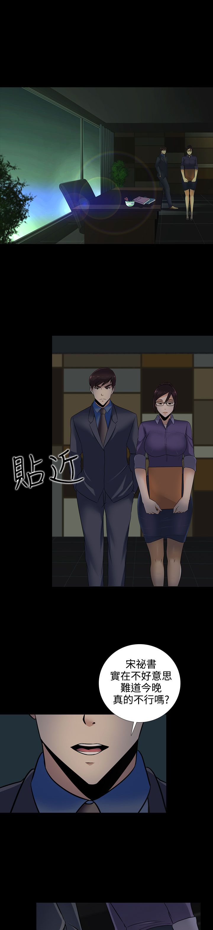 第12话19