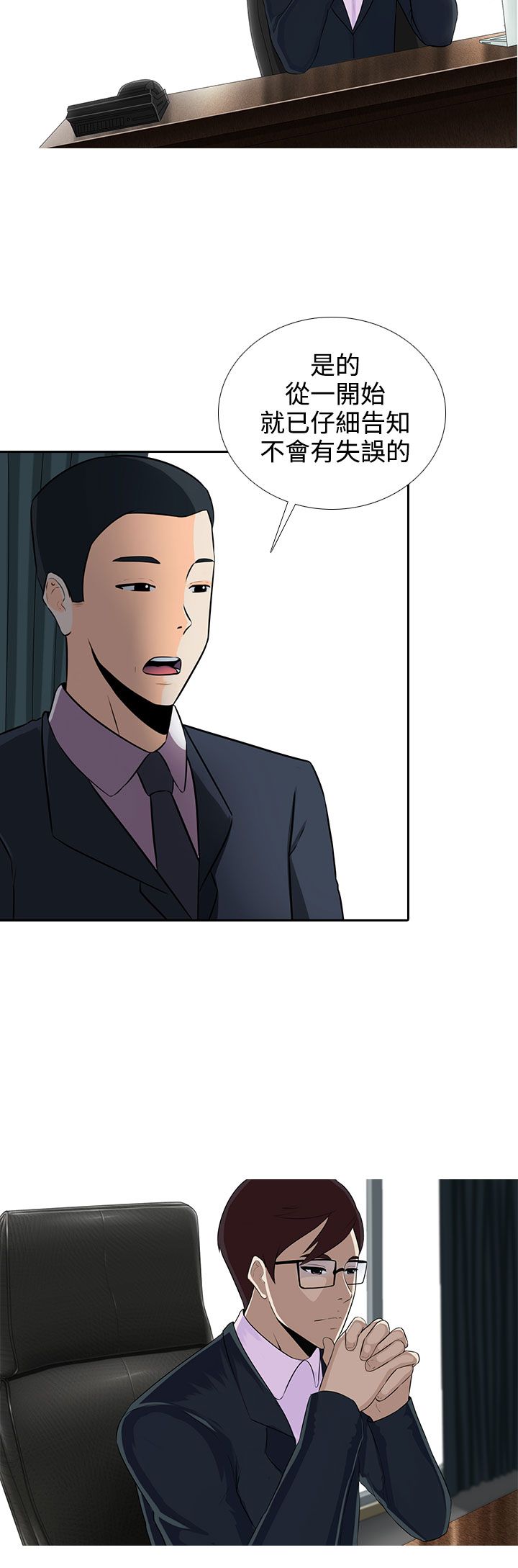 第6话10