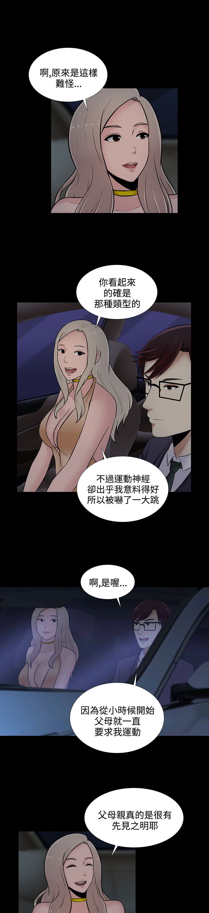 第22话2