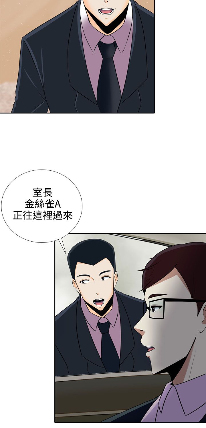 第8话9