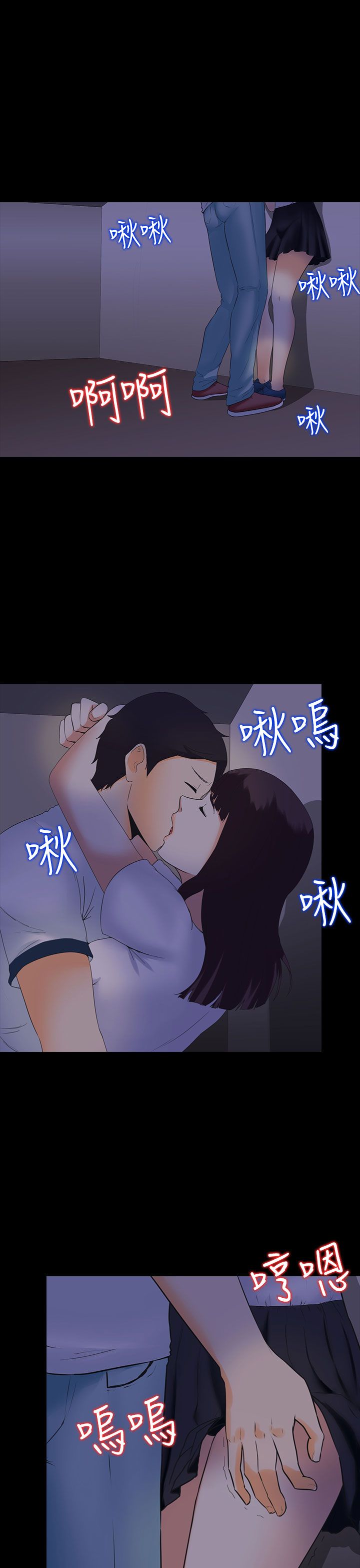 第4话26