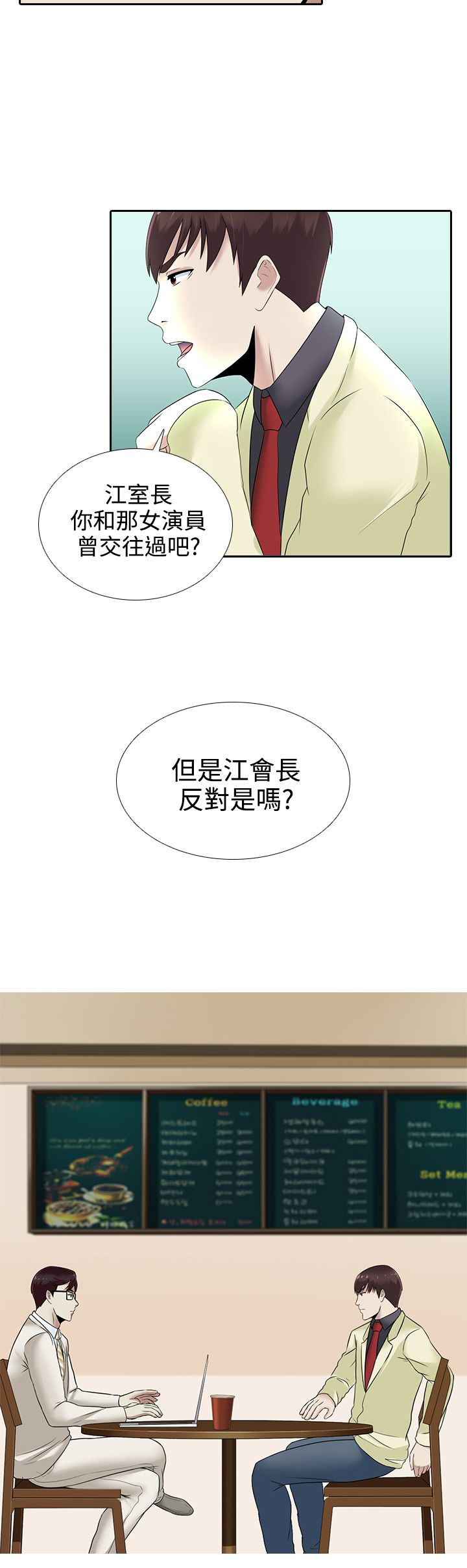 第14话7