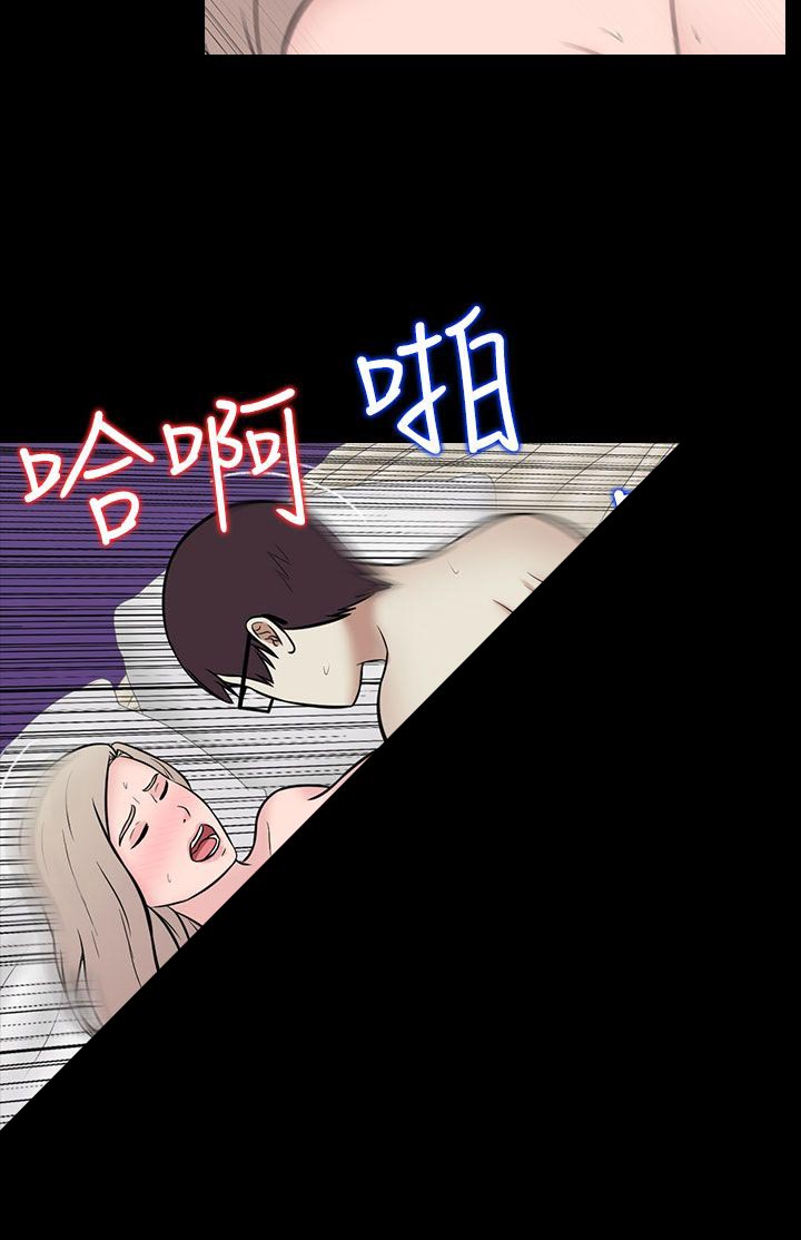 第31话5