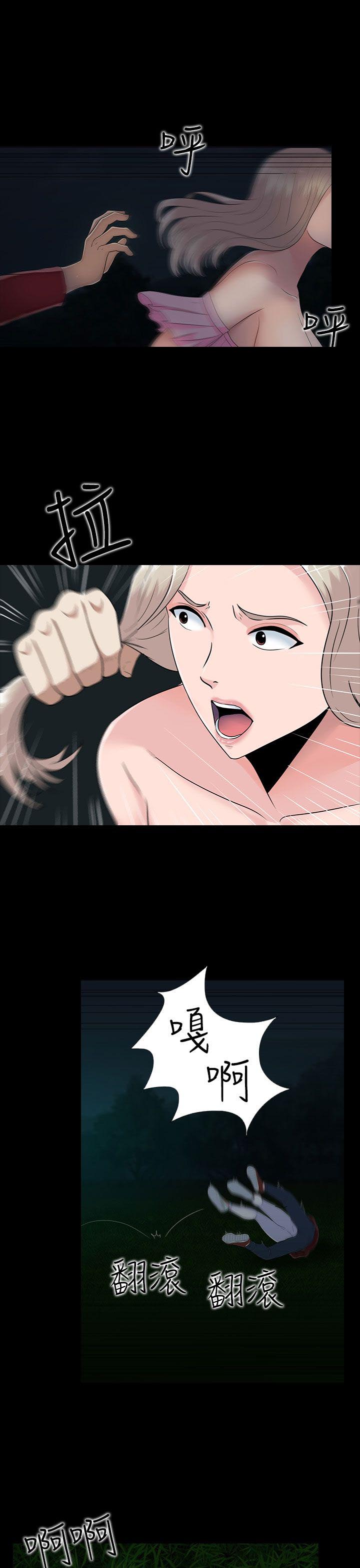 第11话4