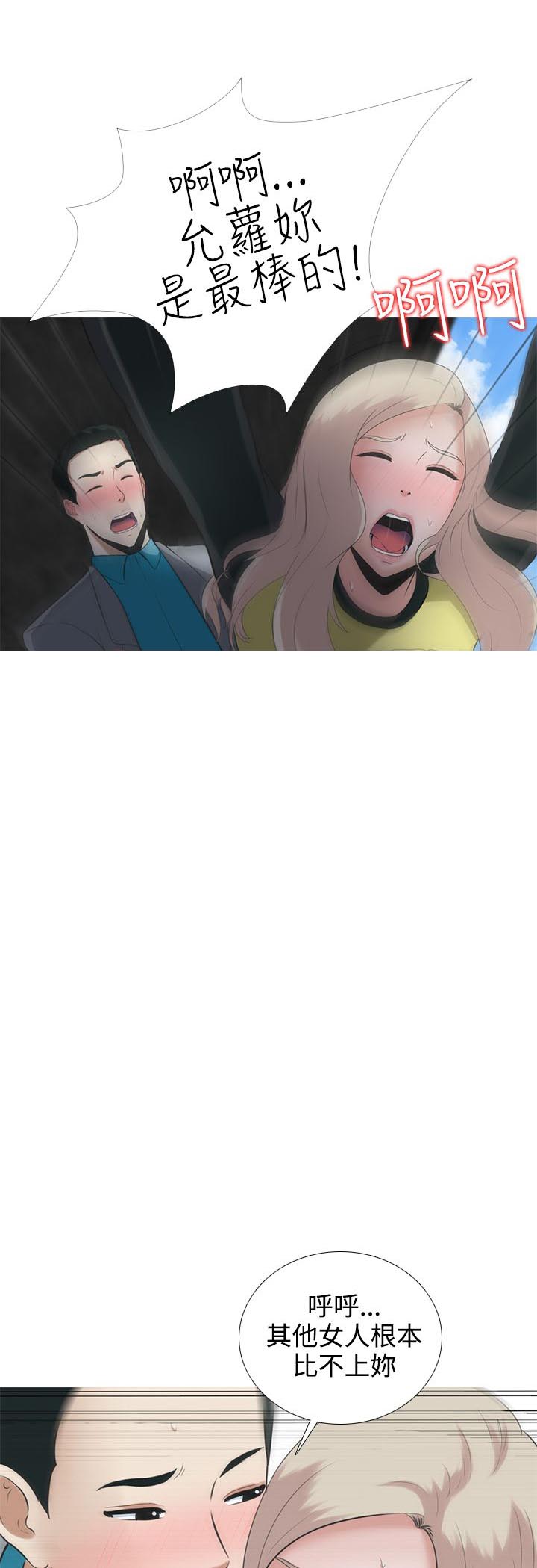 第7话17