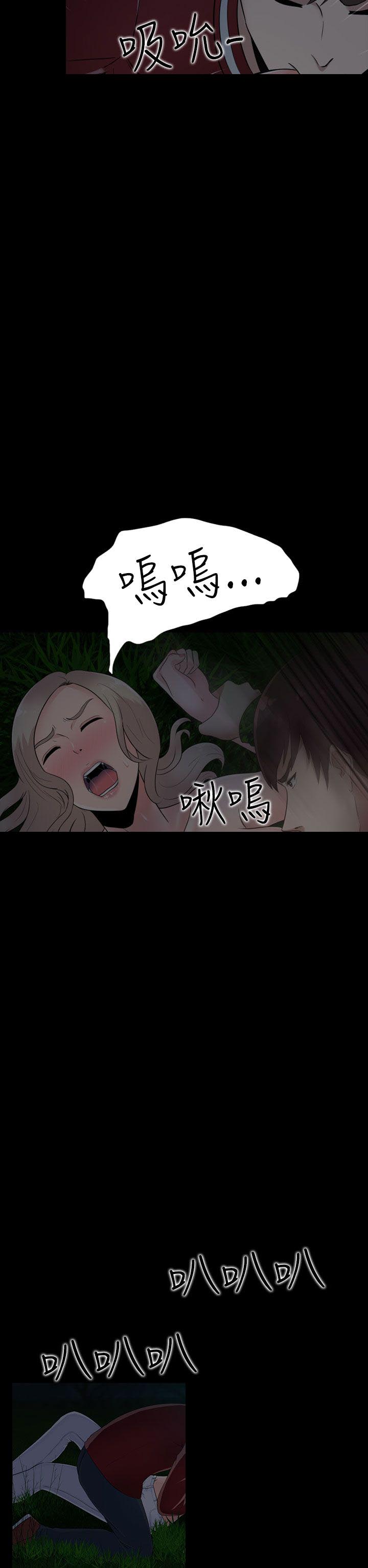 第11话7