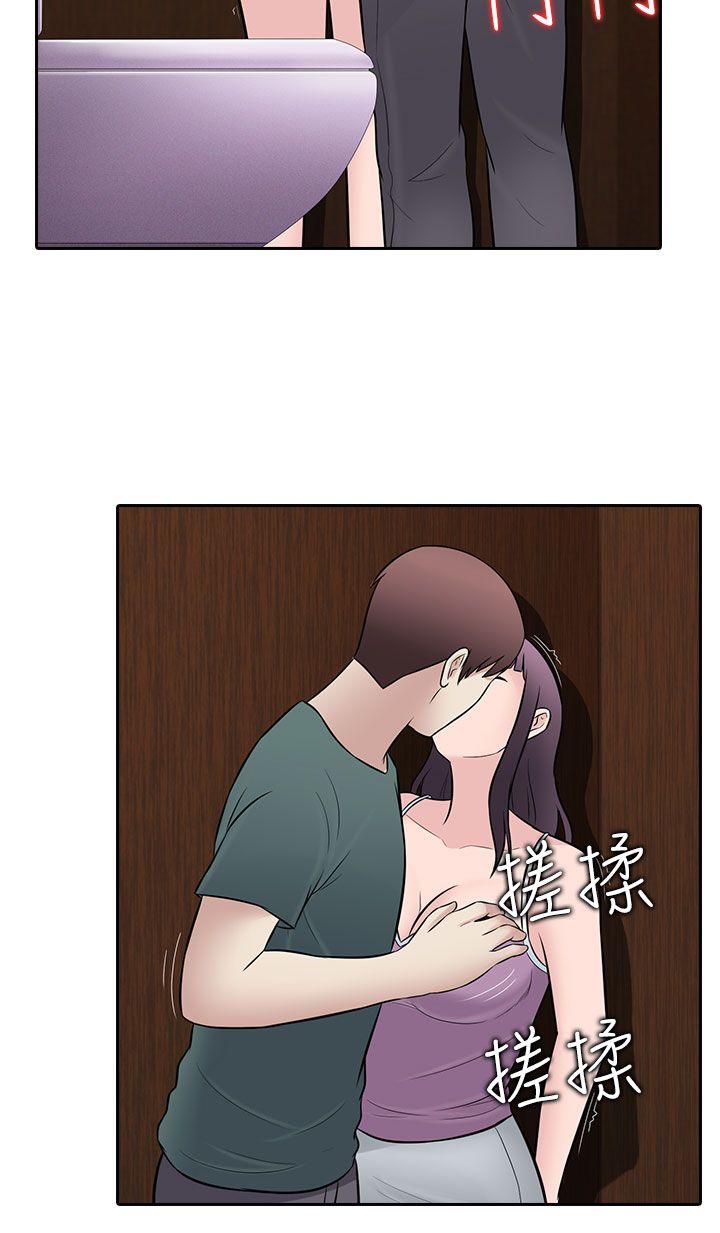 第27话11