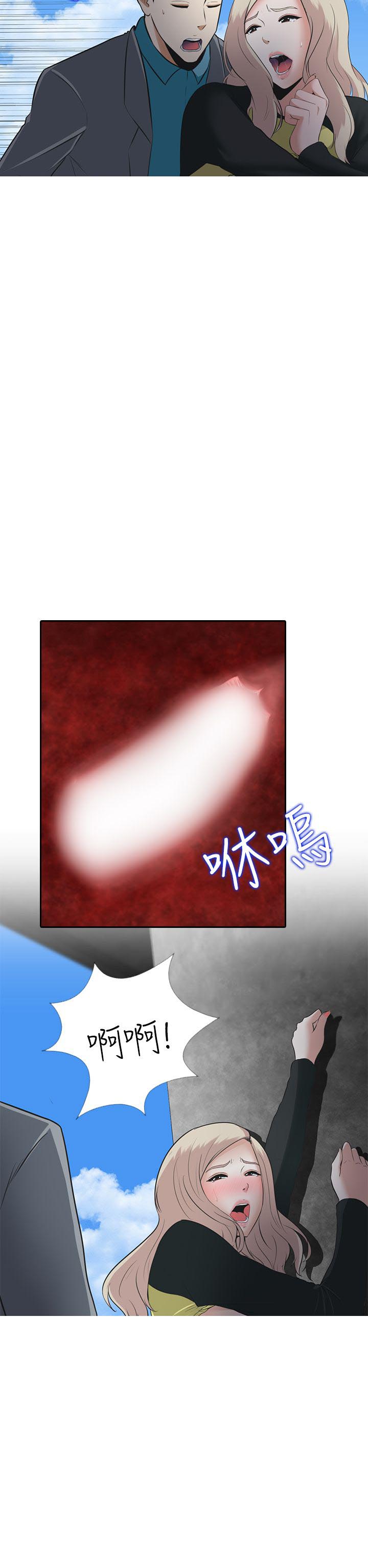 第7话11