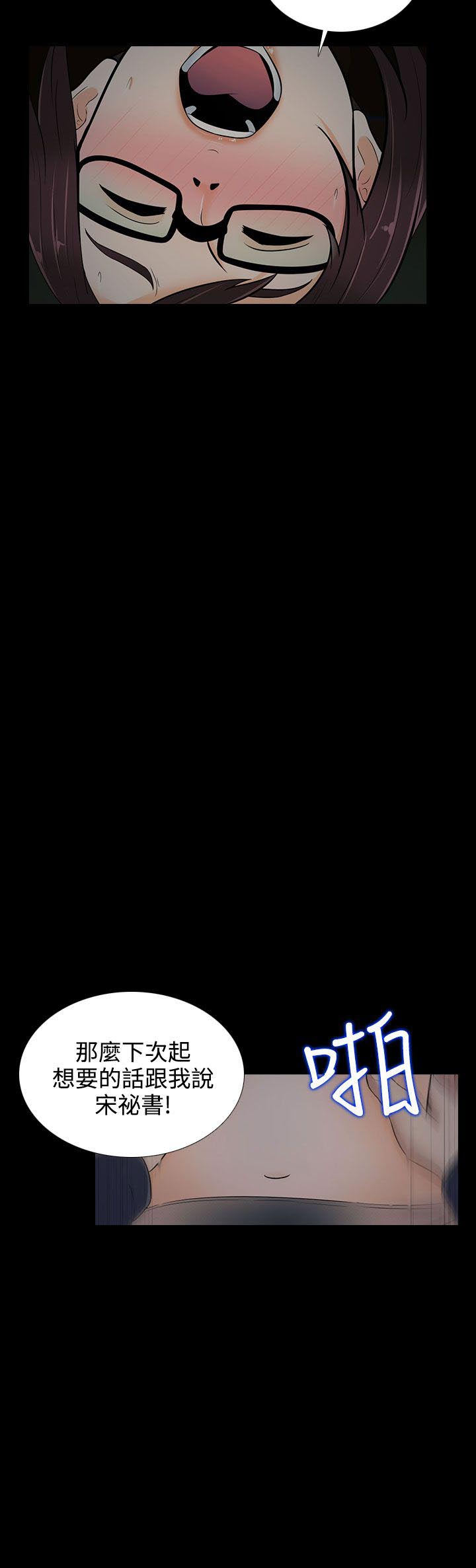 第13话14