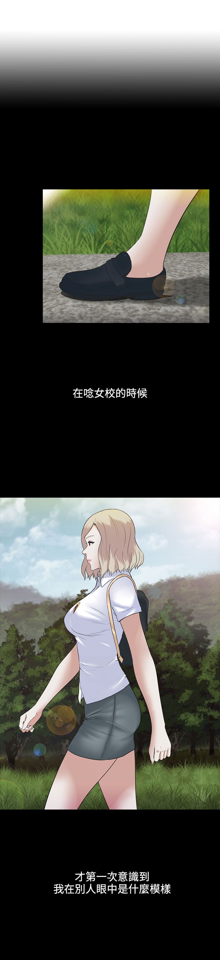 第5话11