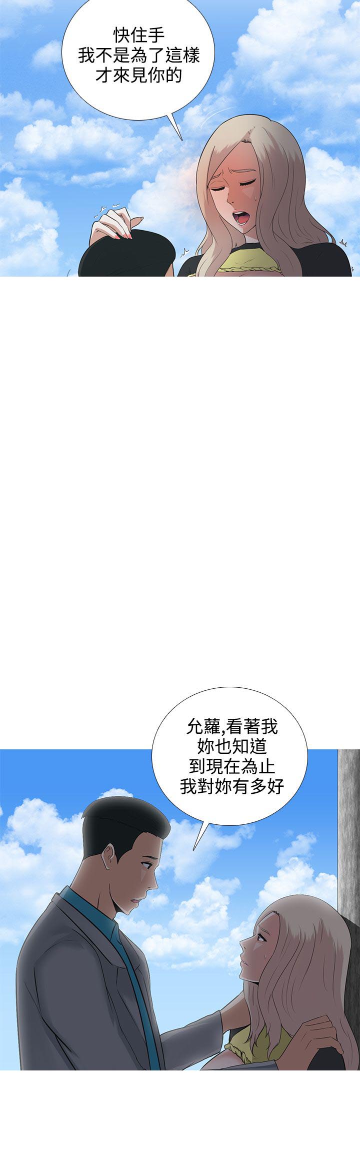 第7话6