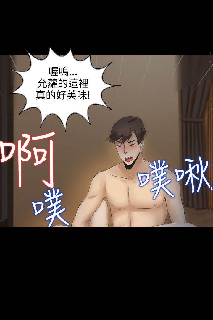 第1话14