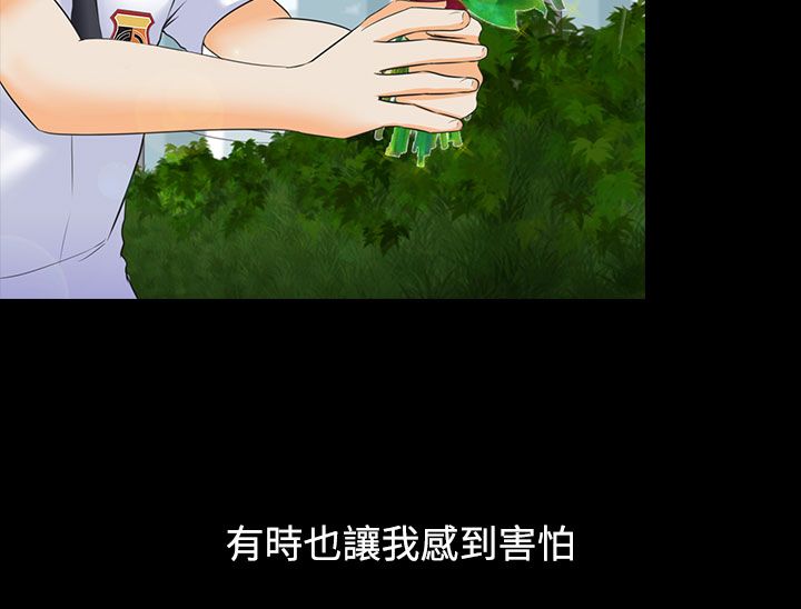 第5话13