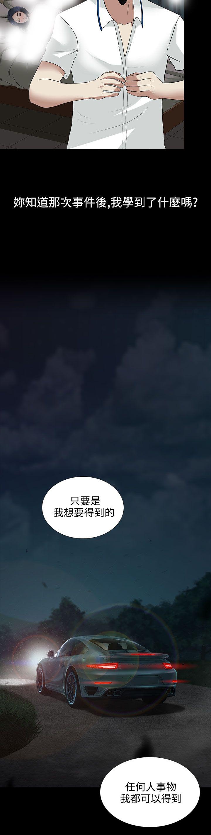 第10话21