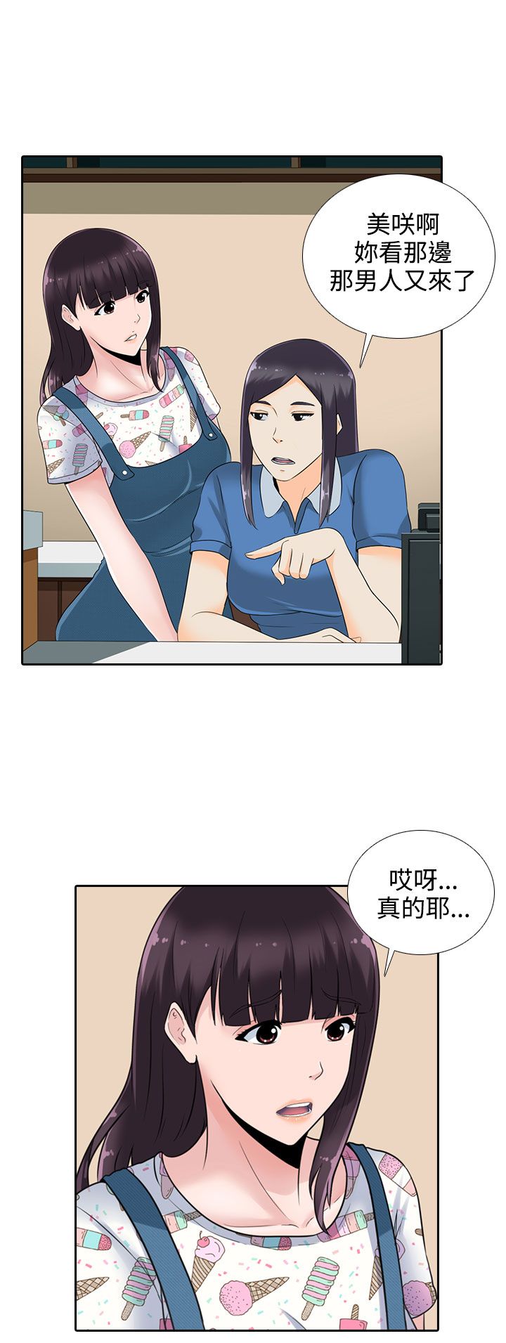第11话16