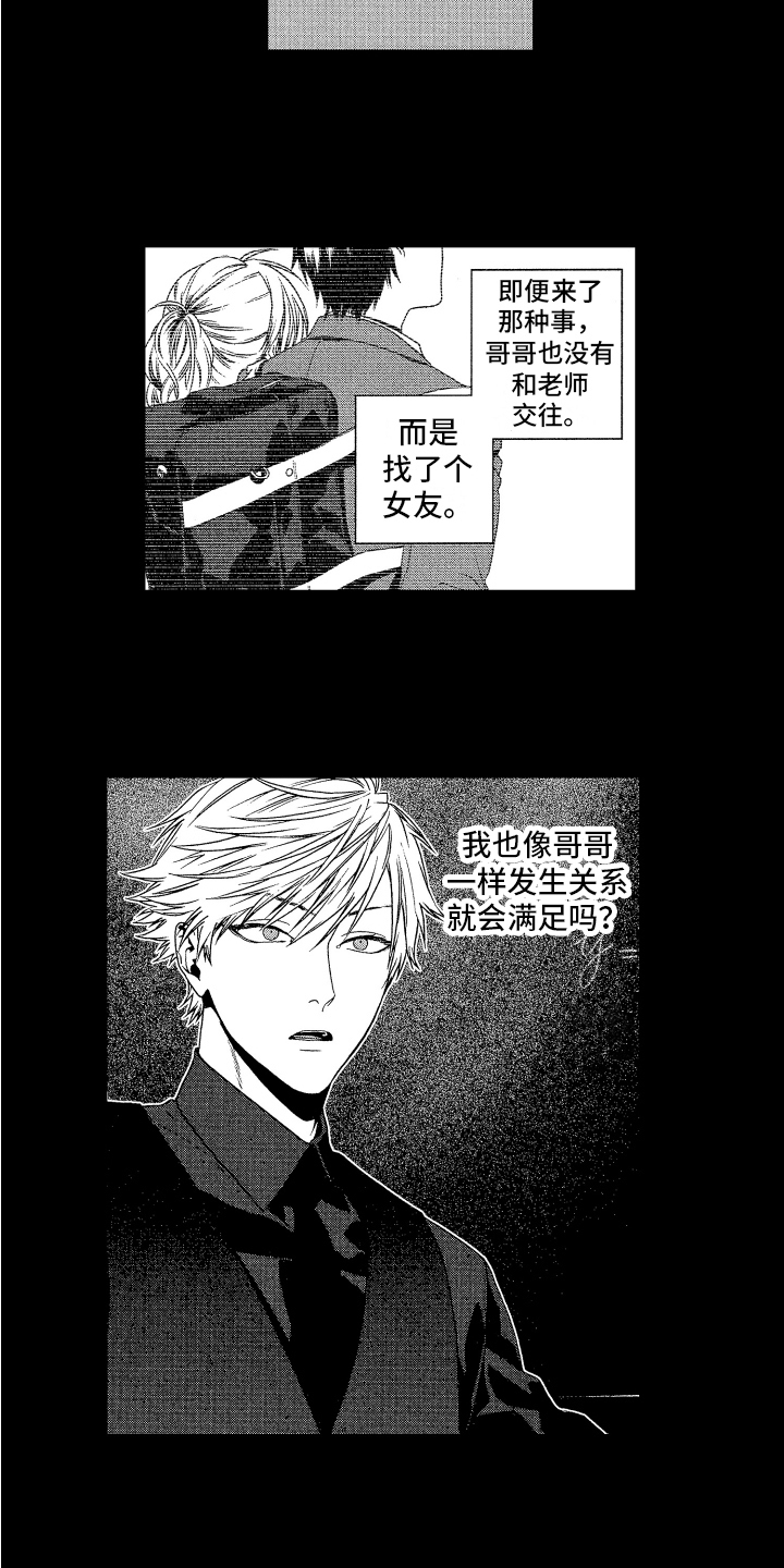 第5章：认定8