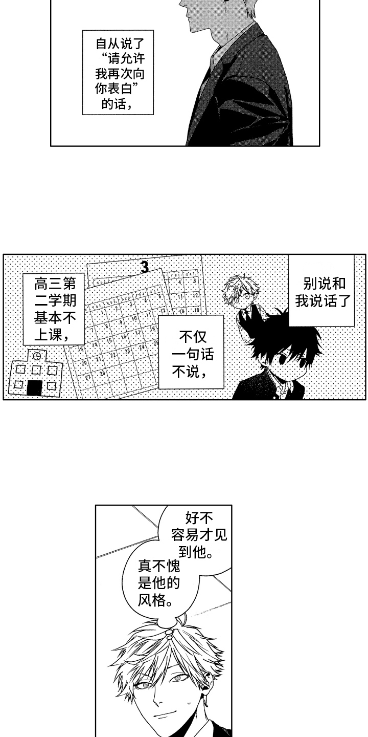 第15章：毕业8