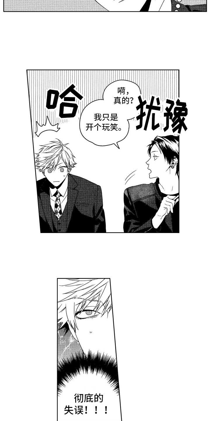 第10章：看法6