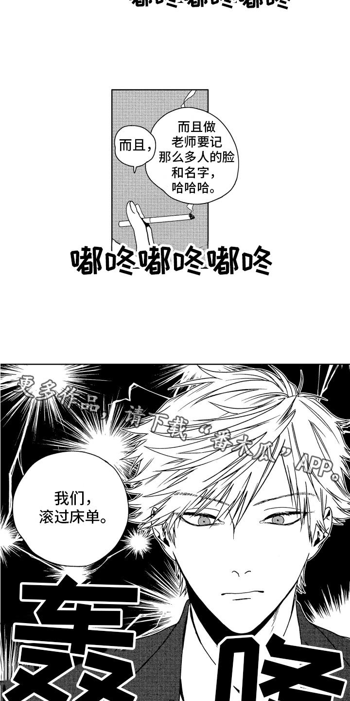 第9章：认出12
