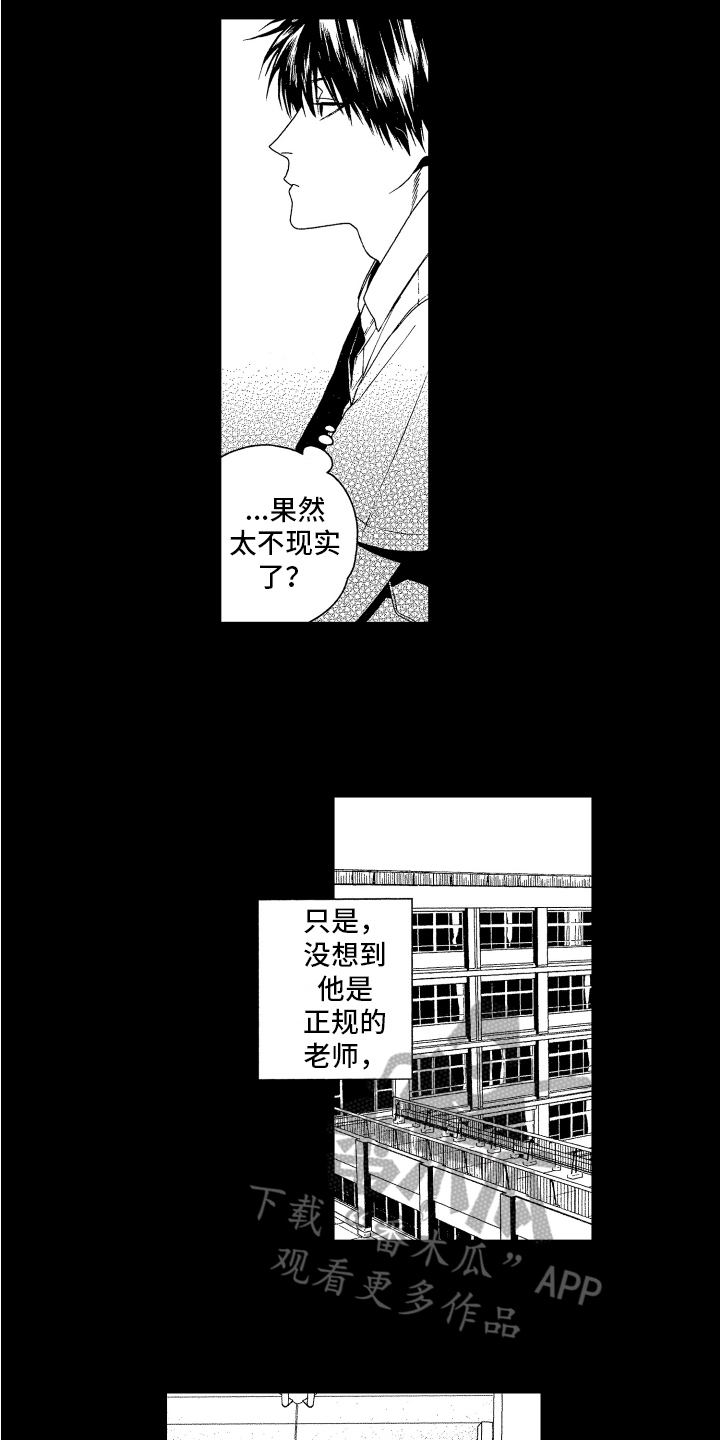 第5章：认定9