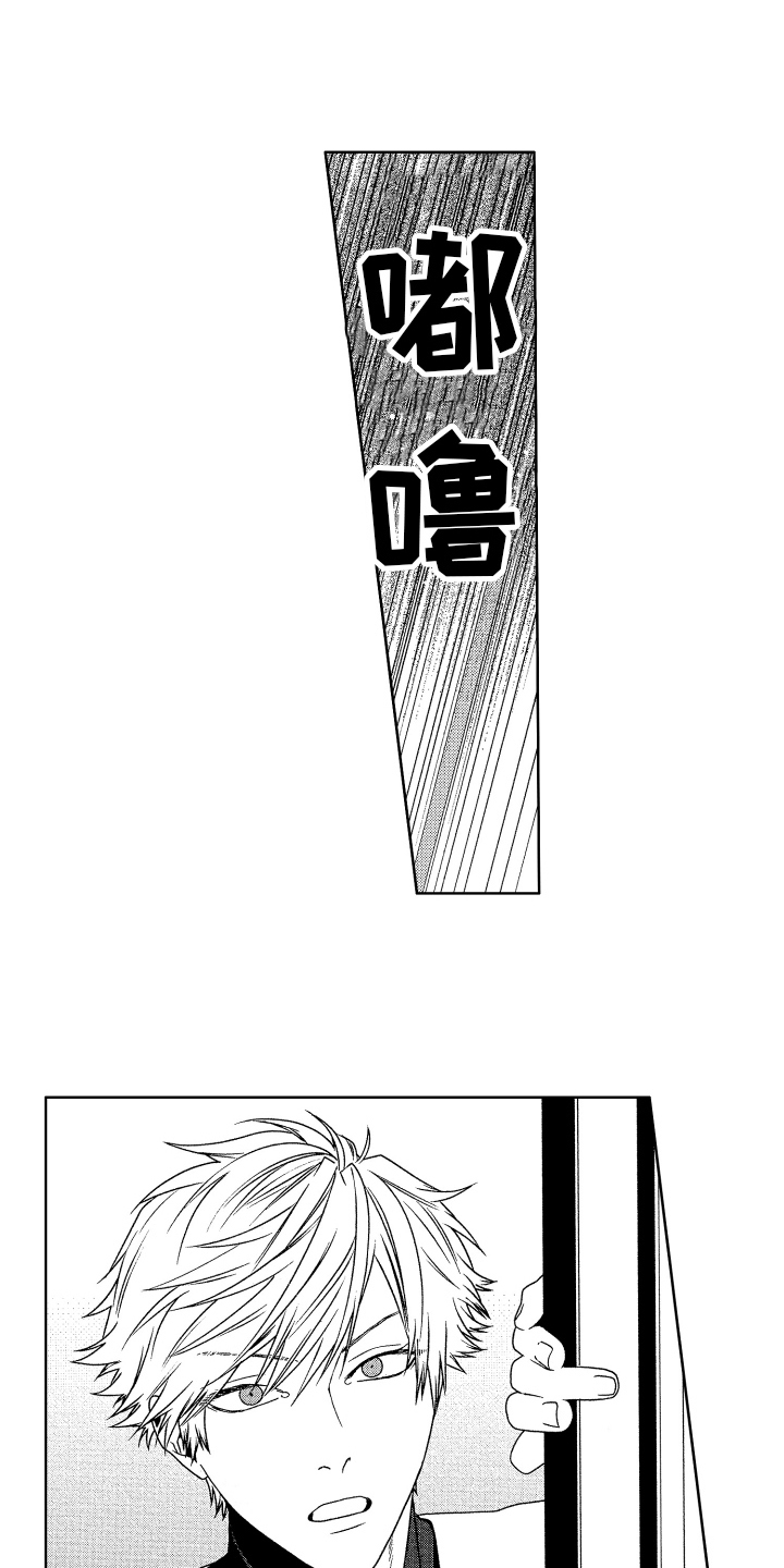 第13章：没意识到8
