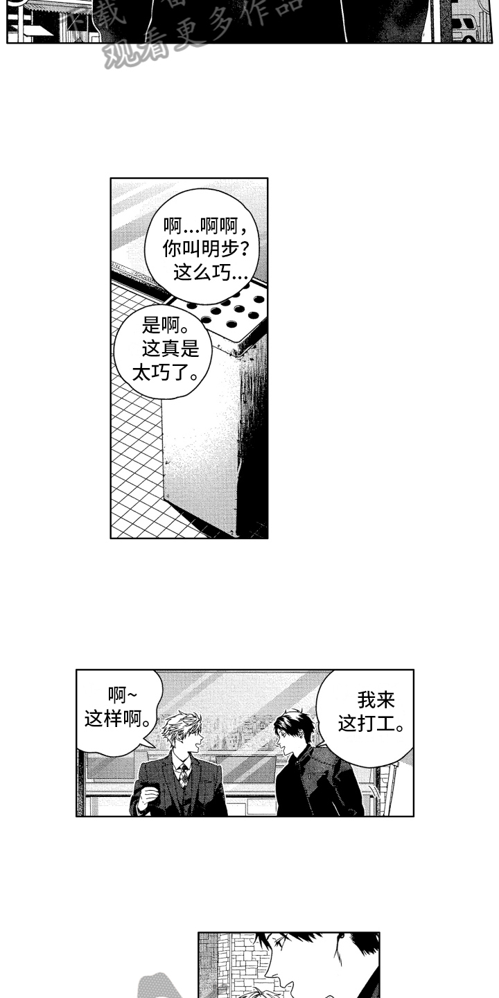 第9章：认出4