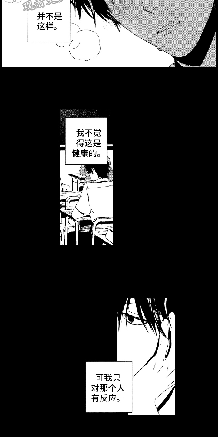 第5章：认定6