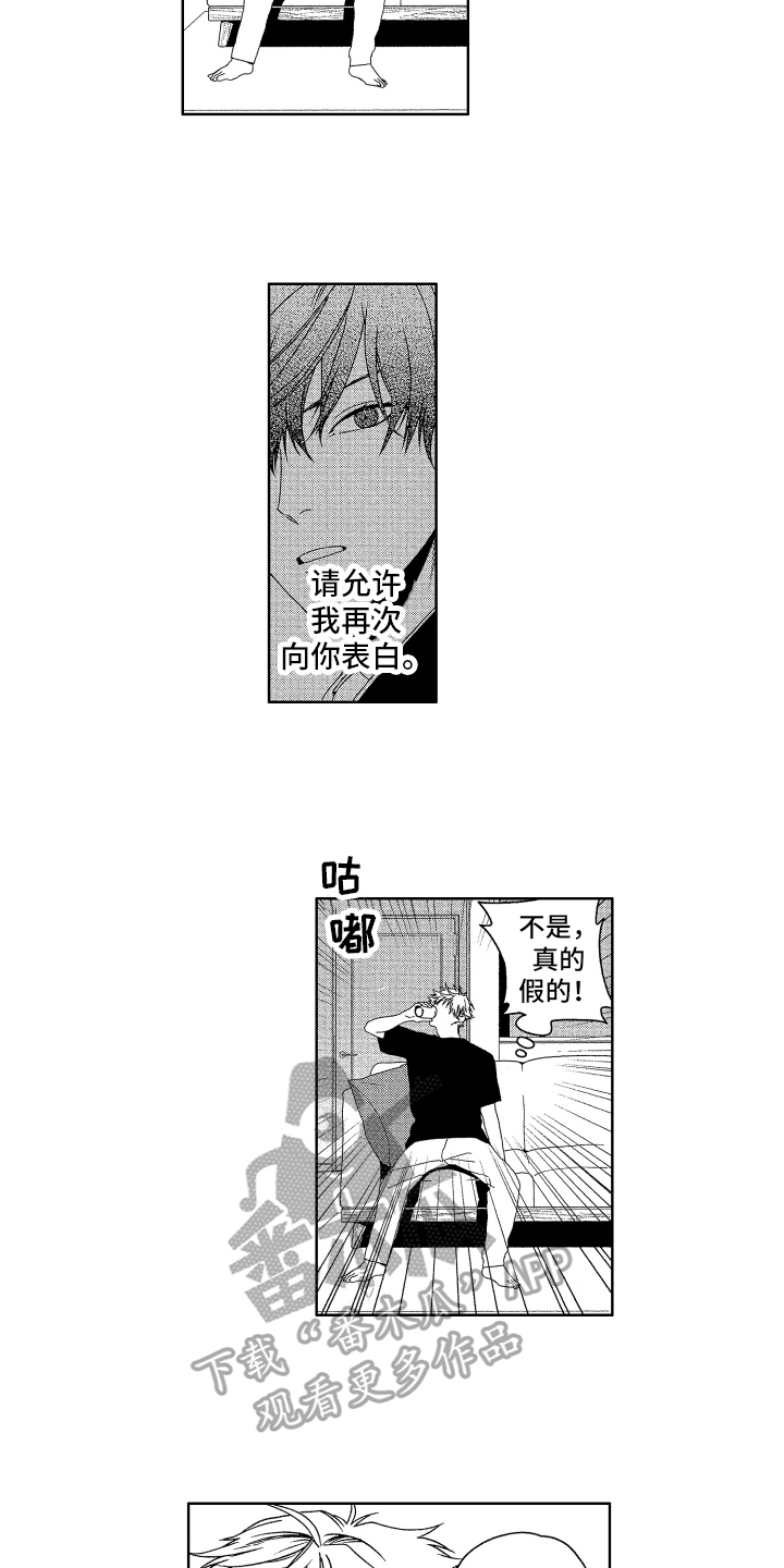 第15章：毕业1