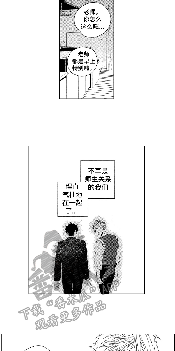 第18章：变化7