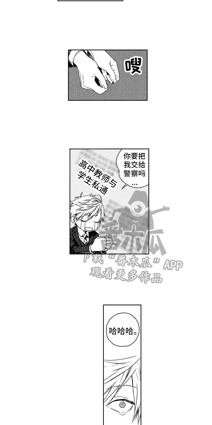 第10章：看法7