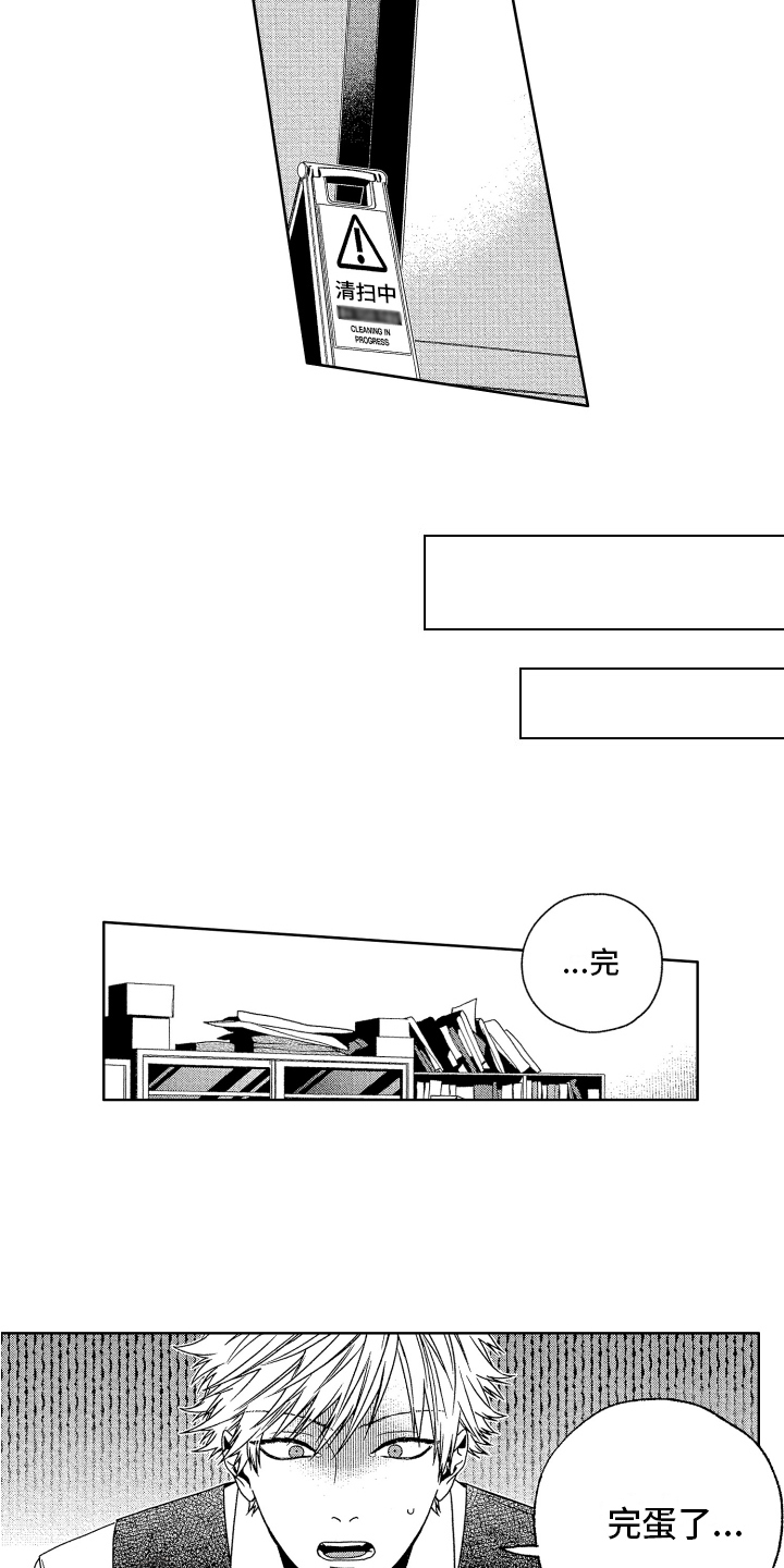 第4章：教育5