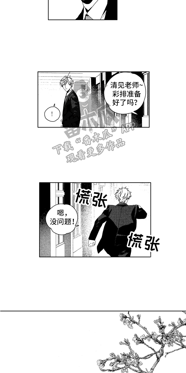 第15章：毕业9