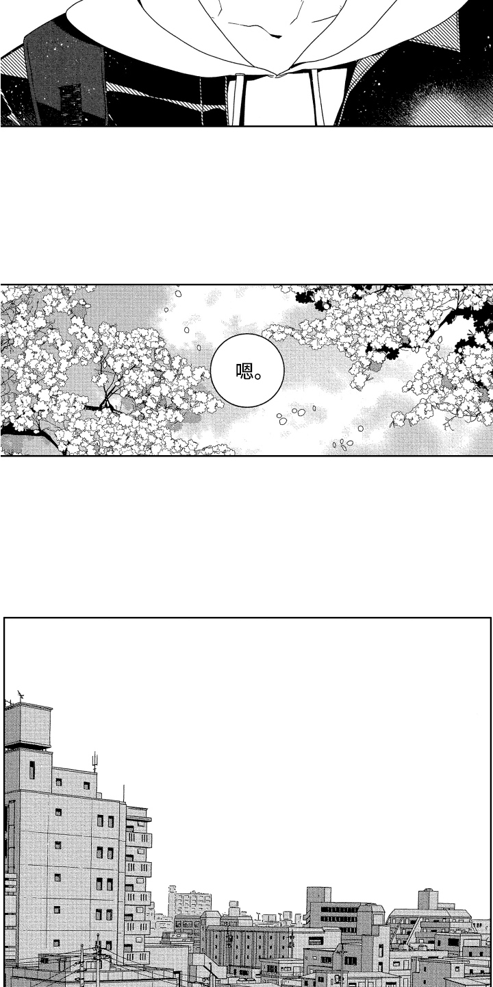 第17章：搬家8