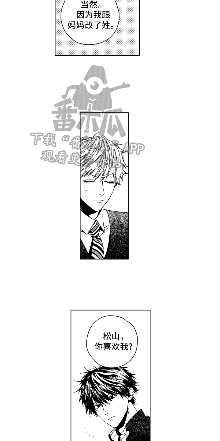 第4章：教育2