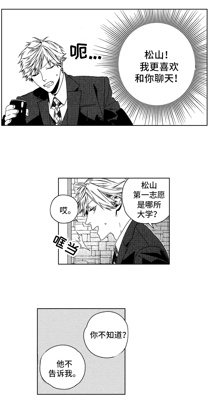 第9章：认出9