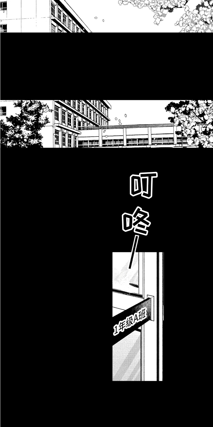 第4章：教育12