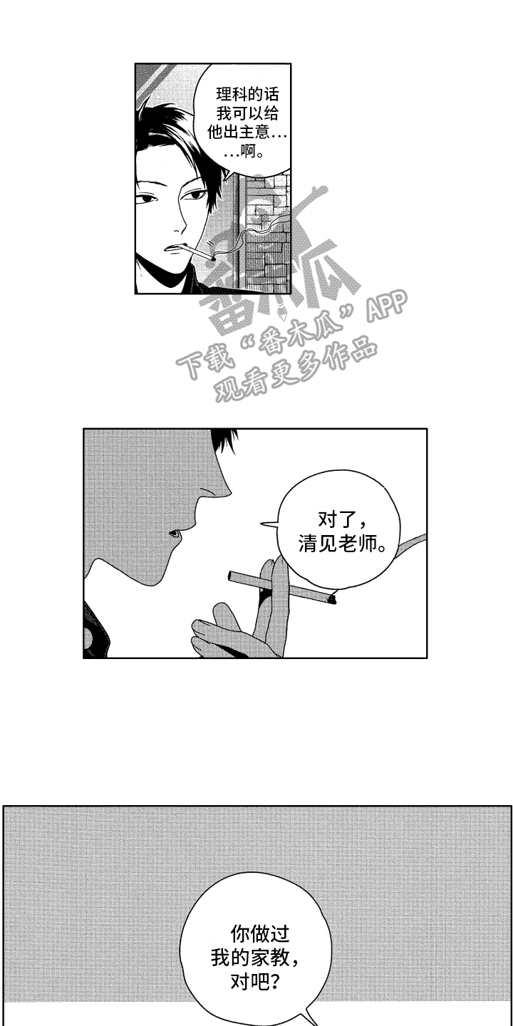 第9章：认出10