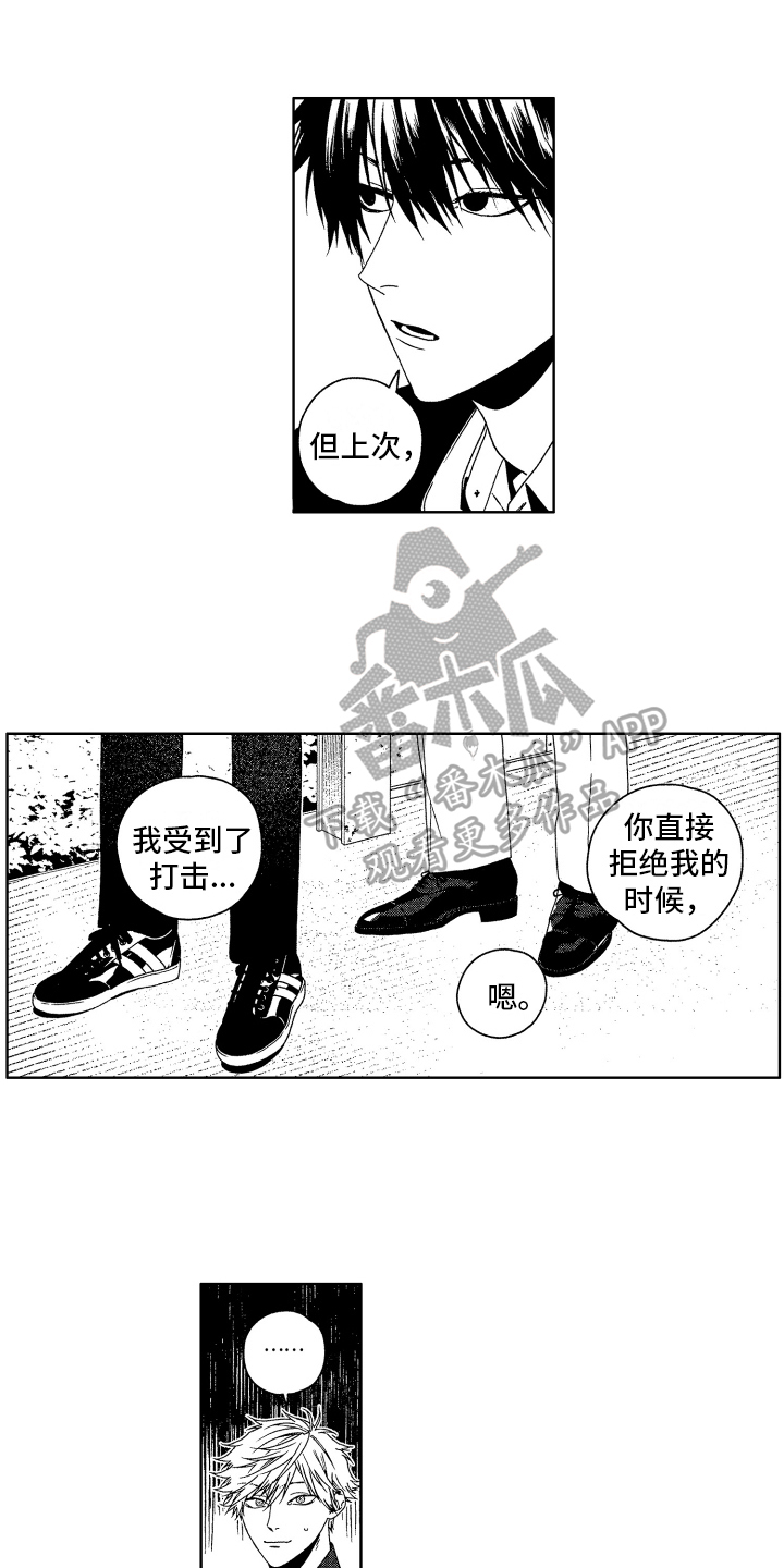 第14章：感谢0