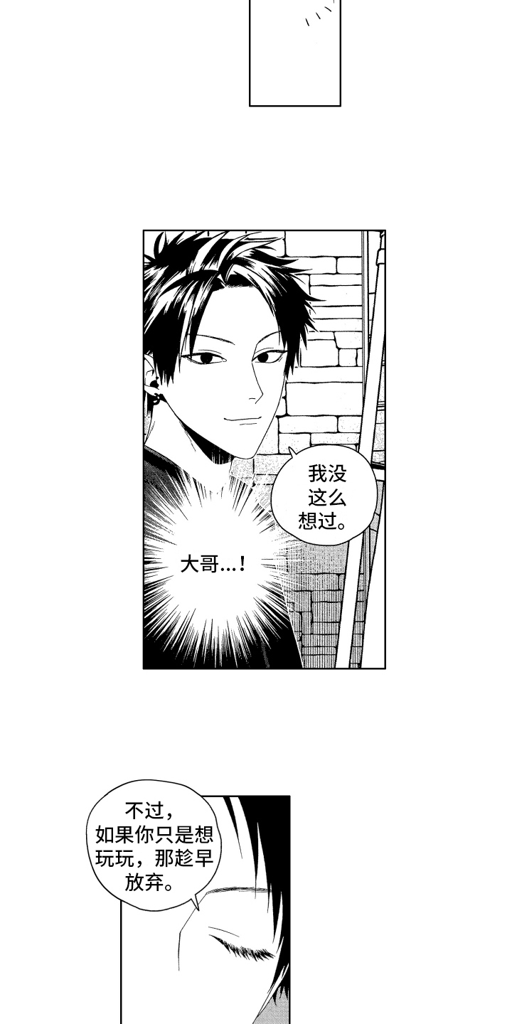 第10章：看法8