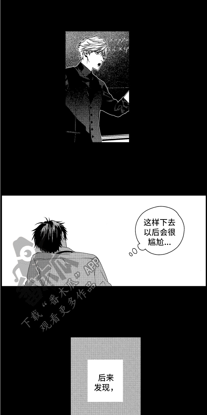 第5章：认定7