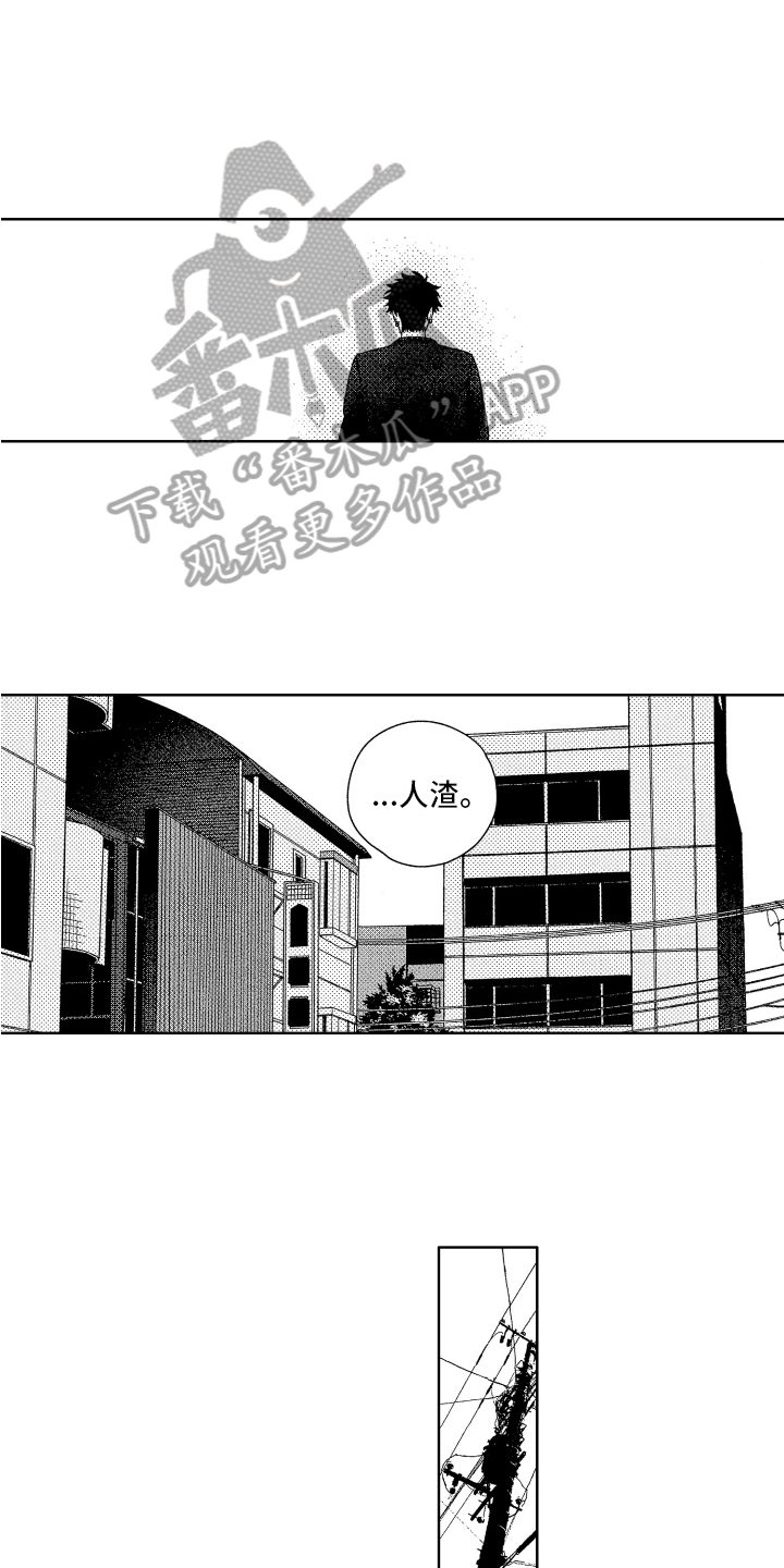 第11章：说的没错7