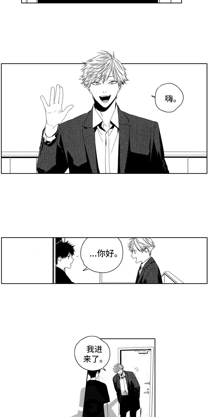 第18章：变化5
