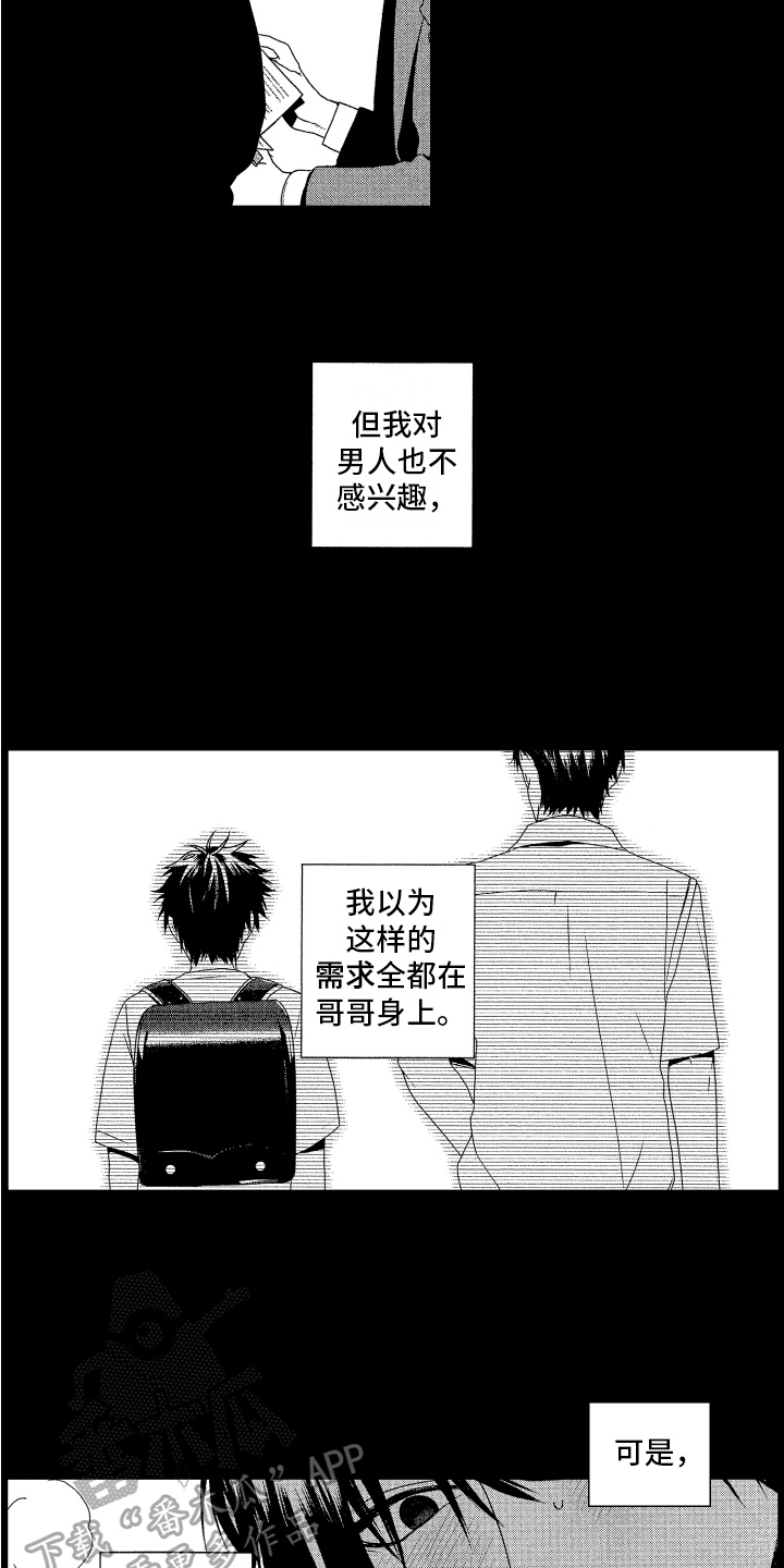 第5章：认定5