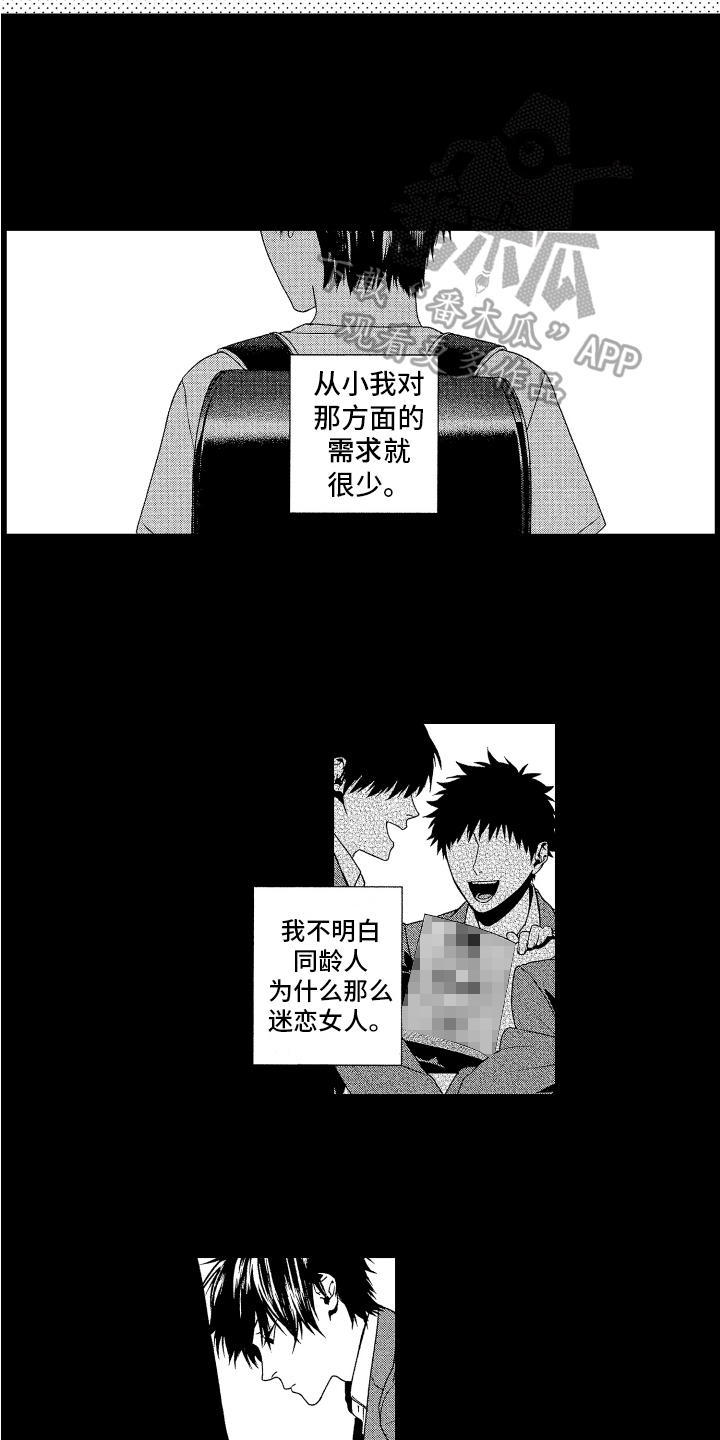 第5章：认定4