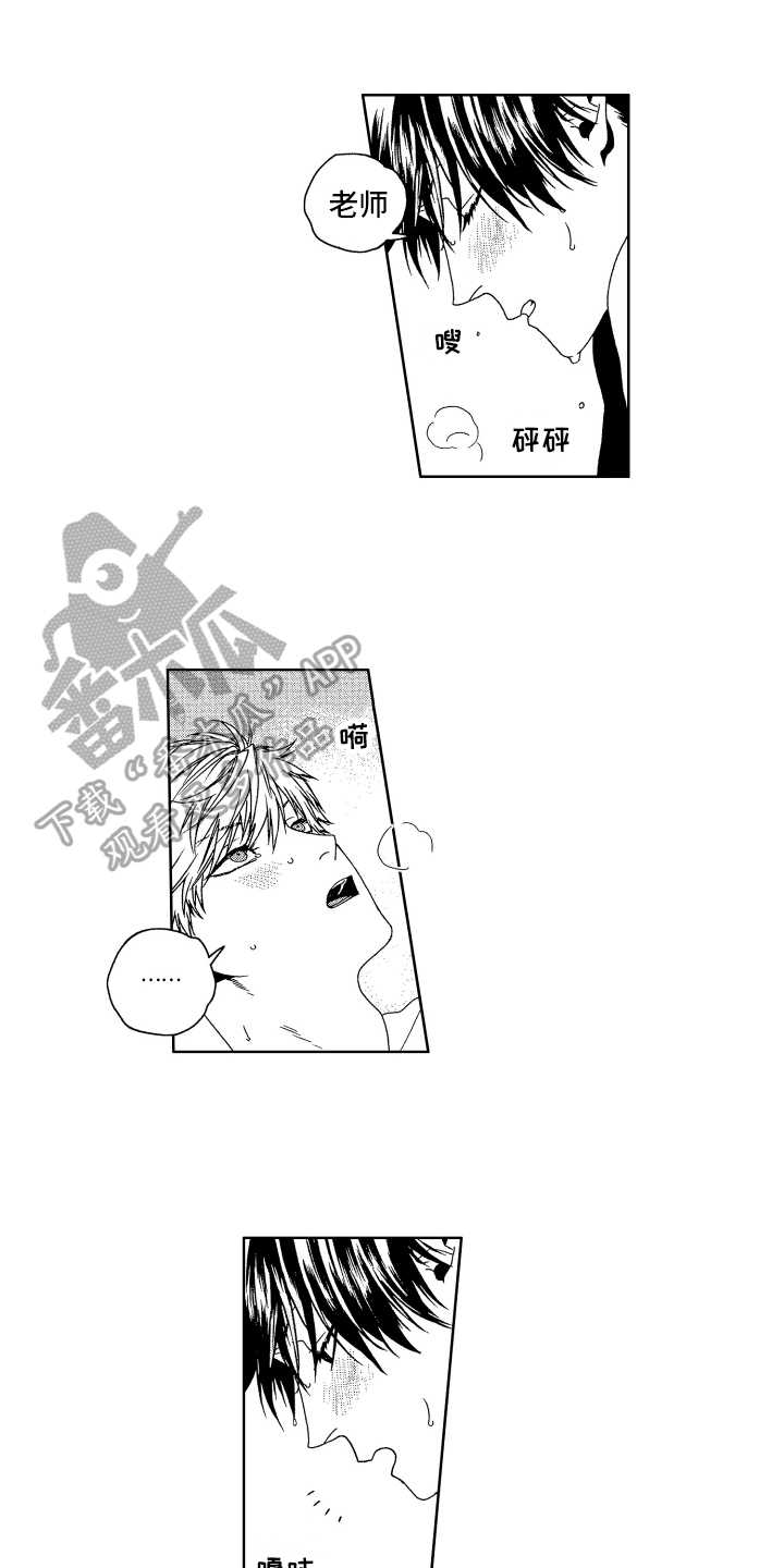 第17章：搬家0