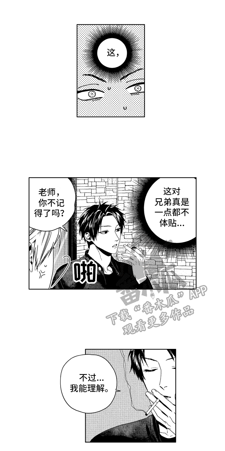 第10章：看法0